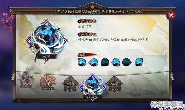 阴阳师手游石中赤影活动全攻略，解锁石板谜题，征服暗影