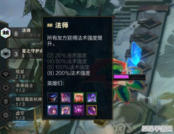 云顶之弈，白魔法师快速三星成型攻略，助你轻松上分