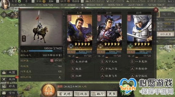 三国志战略版被俘虏后解除方法全面详解