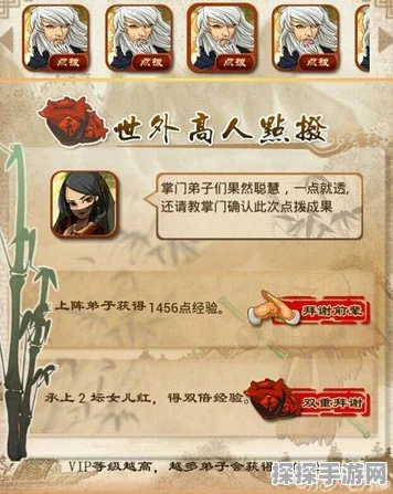 净化大掌门11级卡指点全面解析与攻略分享