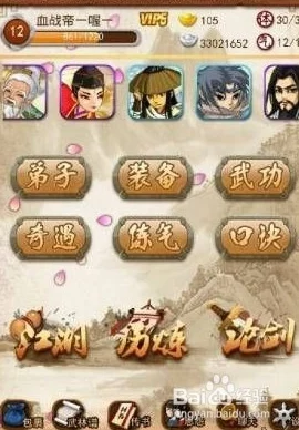 净化大掌门11级卡指点全面解析与攻略分享