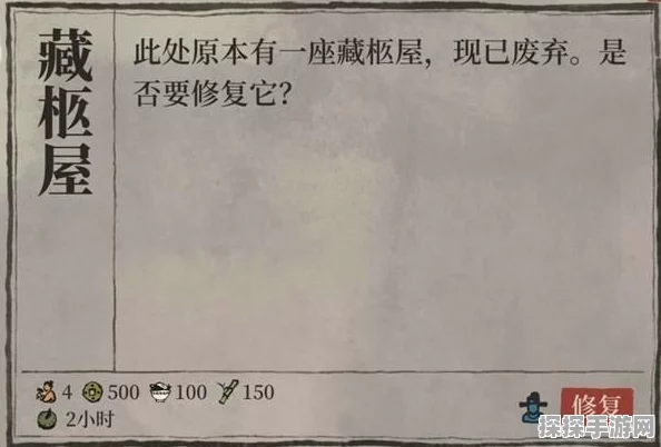 江南百景图徽商快速垄断策略揭秘，手游资讯深度解析