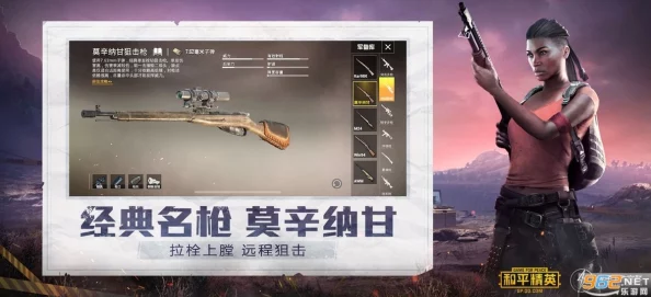 和平精英深度解析，装备与道具在战场上的制胜关键