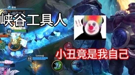 LOL手游深度解析，AD与AP的核心意义与玩法探究