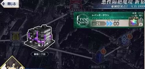 FGO新宿御苑开启全攻略，解锁全新剧情与丰厚奖励