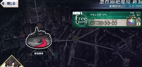FGO新宿御苑开启全攻略，解锁全新剧情与丰厚奖励
