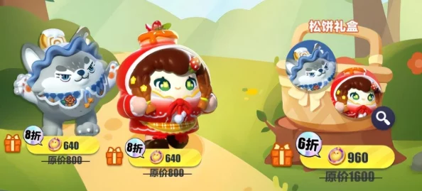 手游资讯，蛋仔派对性别更改功能深度解析