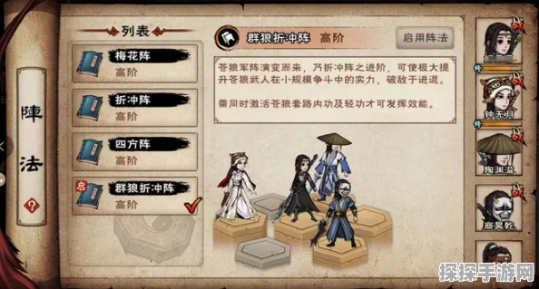 烟雨江湖群雄乱斗活动触发及玩法全攻略