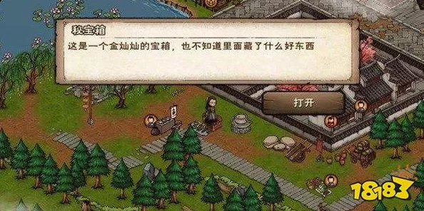 烟雨江湖群雄乱斗活动触发及玩法全攻略