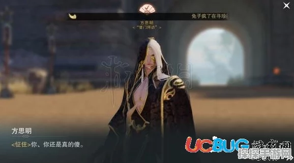 手游资讯，楚留香江南探秘行，寻觅方思明之旅好感度提升全攻略
