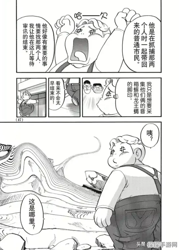 口袋妖怪复刻帝牙卢卡捕捉全攻略，萌新快速上手指南