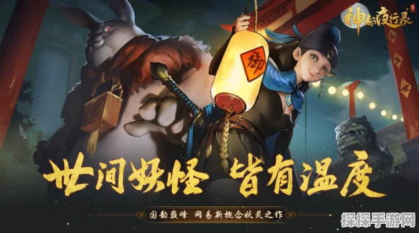 神都夜行录揭秘河伯舌战必胜技巧，助你称霸妖灵世界