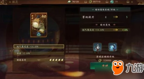神都夜行录揭秘河伯舌战必胜技巧，助你称霸妖灵世界