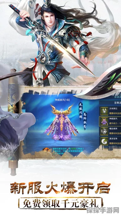 剑侠情缘·零手游，独特魅力引领武侠新风尚