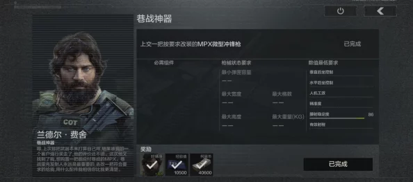 手游资讯，暗区突围SKS深度改装指南