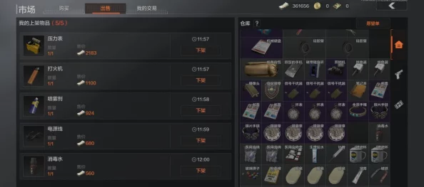 手游资讯，暗区突围SKS深度改装指南