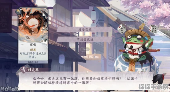 阴阳师百闻牌怪谈研习社第二册第5关深度攻略