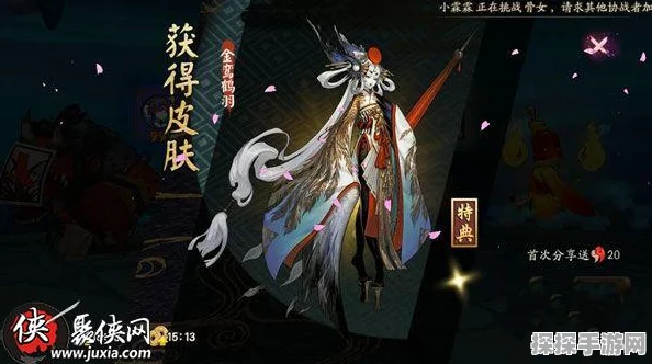 阴阳师手游新版本爆料，姑获鸟金鸾鹤羽皮肤解锁指南