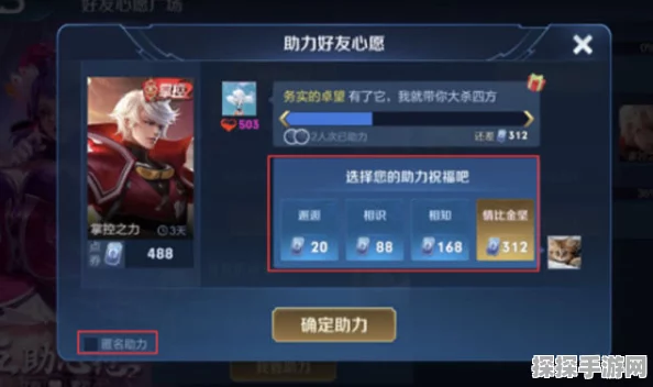 王者荣耀皮肤碎片获取全攻略，解锁心仪皮肤的秘密通道
