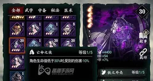 影之刃3深渊赤焰技能心法全面解析
