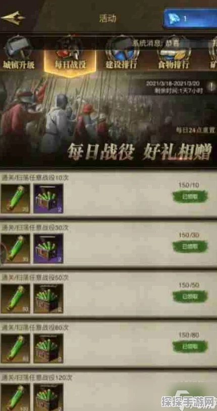 帝国战纪骑兵兵书策略深度解析，手游资讯速递