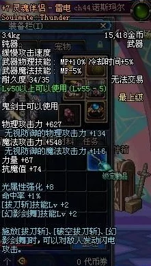 灵魂潮汐手游月粹获取全攻略