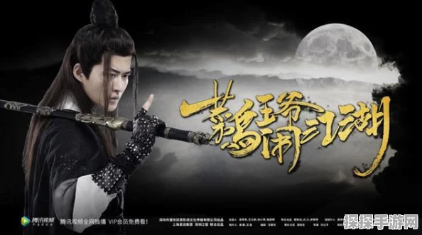 烟雨江湖司徒宇武学搭配深度解析