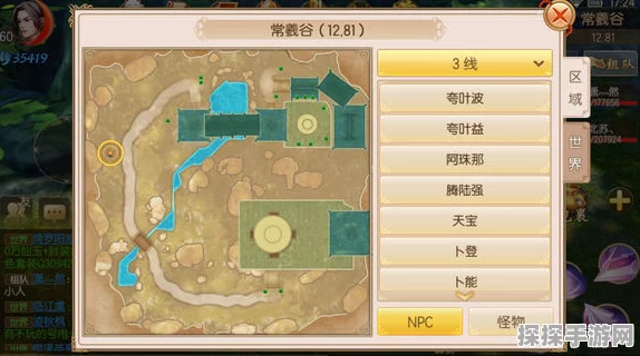 桃源深处有人家原始土获取攻略详解