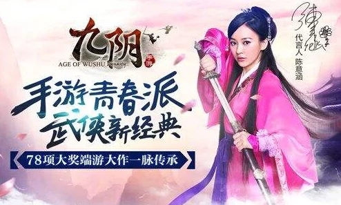 手游资讯，高冷女神蜕变之旅，秦爷小哑妻勇敢追梦新版本震撼发布