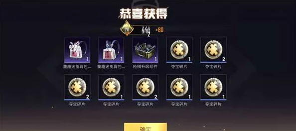 手游资讯，和平精英遗失的美好活动回顾与解析