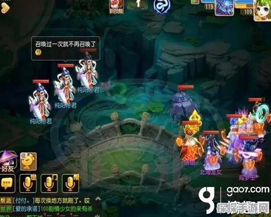 梦幻西游手游蜃影秘境109层通关全攻略