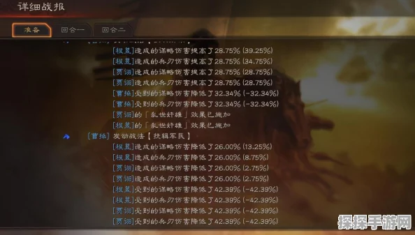三国志8重制版必胜攻略，揭秘高效构建相生关系的绝妙策略