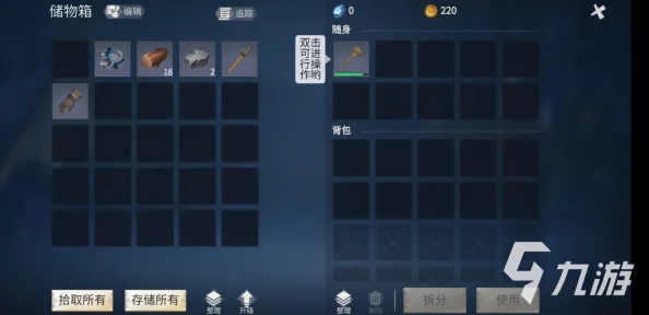 冰原守卫者背包制作全攻略，材料收集与制作步骤详解
