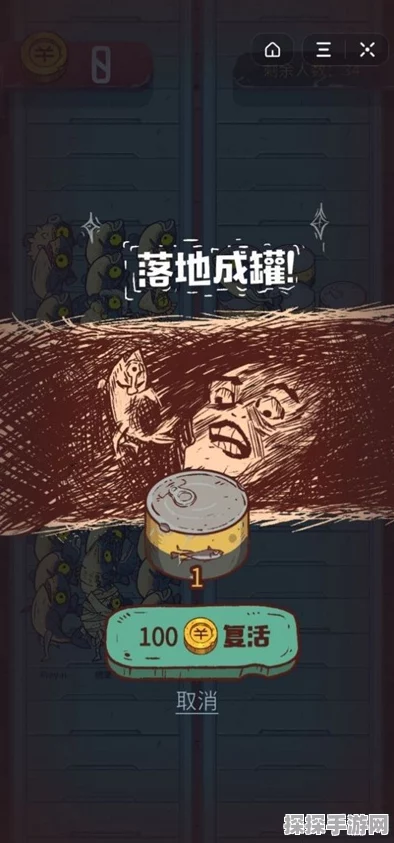 咸鱼之王招募令活动深度解析与攻略指南