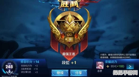 王者荣耀单排上王者攻略，全面解析与实战技巧