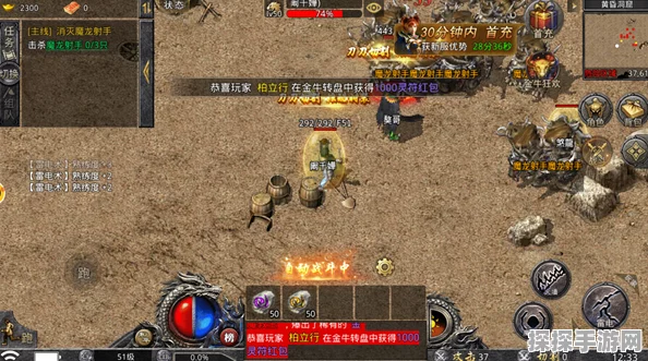 180天道火龙手游重大版本更新，热血传奇再续新篇章