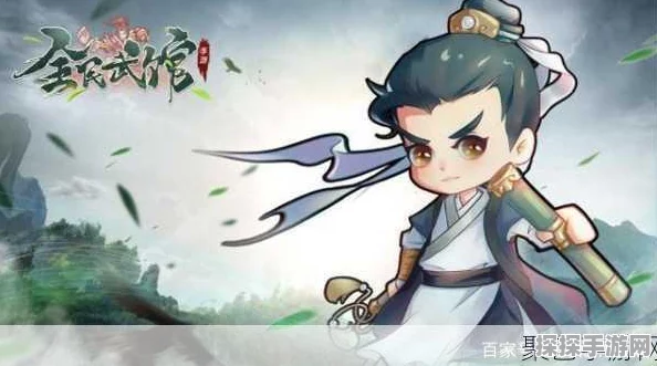 武侠新纪元，小小功夫内购安卓手机版震撼发布