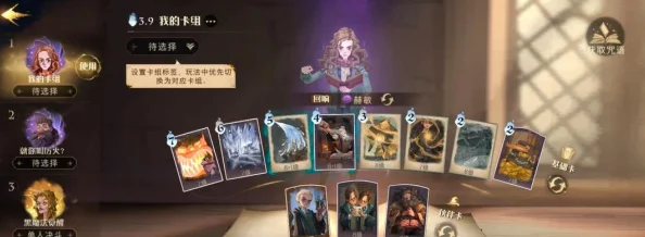 哈利波特魔法觉醒，加隆窃贼7星挑战攻略——精英阵容搭配与通关策略