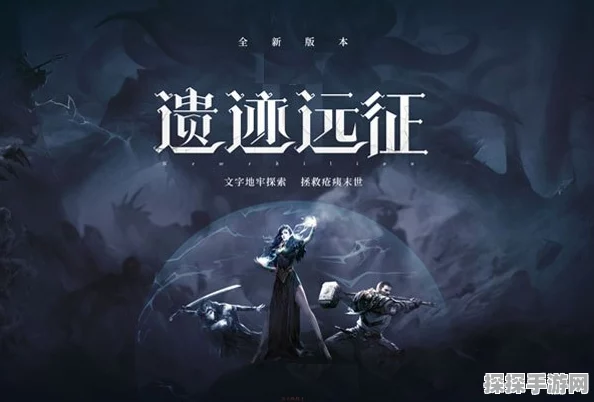 占星师角色探寻，地下城堡2与守墓人中的神秘之旅