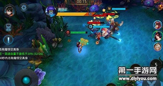 乱斗西游2醉酒且当歌三星通关全攻略