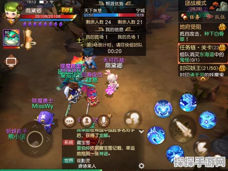 梦幻西游无双版帮战团战全攻略，策略与技巧助你称霸