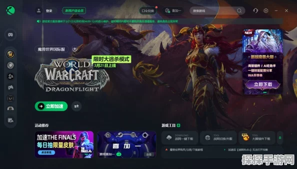 魔兽世界手游版登陆界面黑屏问题引发关注，官方紧急发布修复公告