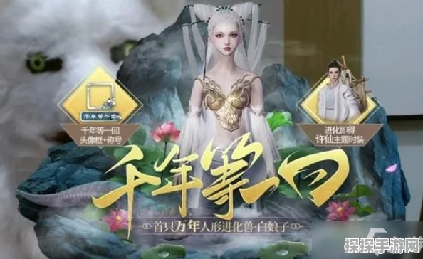 手游资讯，妄想山海骄虫丹获取全攻略