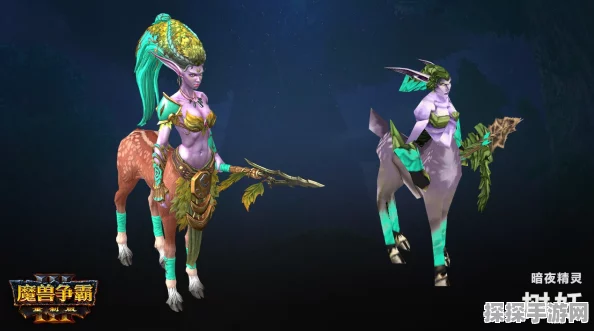 手游资讯，深入解析魔兽争霸暗夜精灵种族优势与劣势