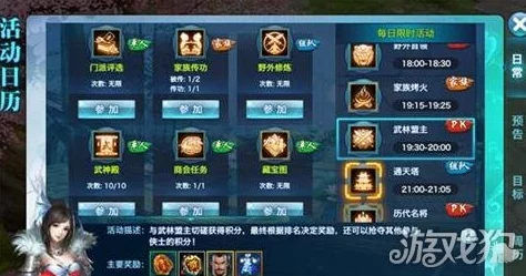 翠烟武林盟主高分攻略，剑侠情缘手游玩家必备指南