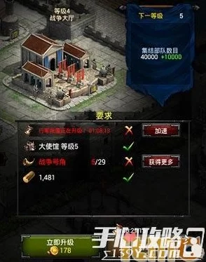 列王的纷争锁甲属性深度解析及战斗作用全揭秘