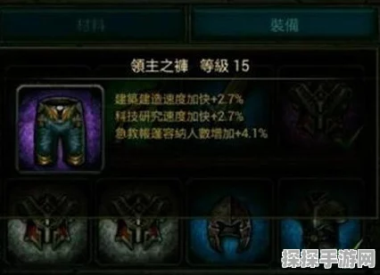 列王的纷争锁甲属性深度解析及战斗作用全揭秘