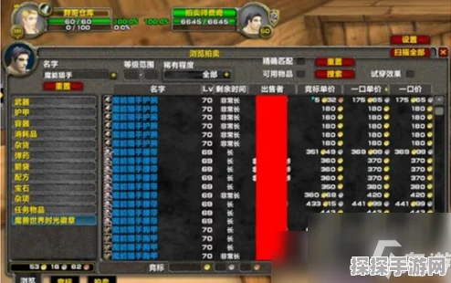 魔兽世界国服猎人装备推荐手游资讯速递
