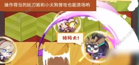 阴阳师妖怪屋鲜虾汤，美味与功能并存的美食秘籍