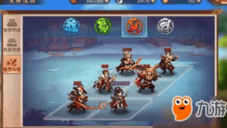 少年三国志2最强阵容搭配攻略深度解析，打造无敌战队的秘籍